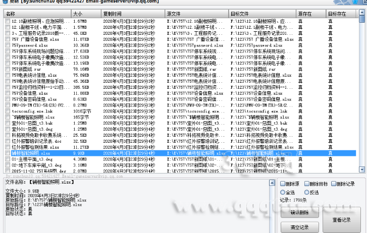 SB9K31KZF[$}L}X]$T5E){P.png