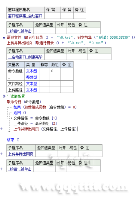 RMQ(~8YMCP7MIADSMEB5(E6.png