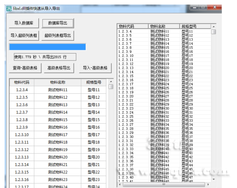 416XN7A0~VT}1N)GDO[~[_H.png