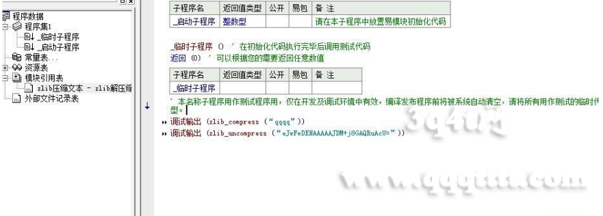 O)S3V0DFM~D5P23@NSA7E_2.png