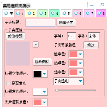 %]H@J]1OZR8FFF~EL6X94`2.png