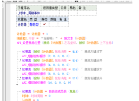 {7N6N~U@$K_B5FVOR844S`L.png