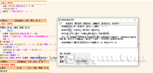 5)]9{FU]WV`(BN)YHBY9K}Y.png