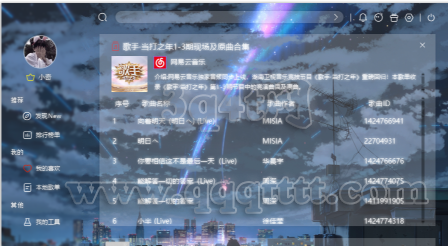 4%9NL2@4}A@B}U3B7T]K9UM.png