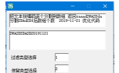 ][ANUQ3@EFF8K07GGOY@~%A.png