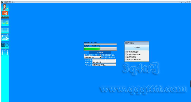 4SX8GXDGUSDIJR%6U}ZI20B.png
