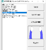 )5]_LBAM.DG77~NV38CXQ.png