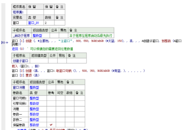 W8GJ_S~U[A))HIQG8P$(RMF.png