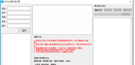 O9~UUS1)MJF}_C16O9FL4.png