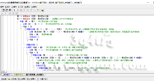 N`ZP3HR{GO6L`])IB`T1ESV.png