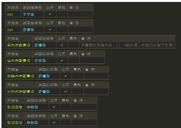 4V1D3D[~`6S`1UGJZR4N%6L.png