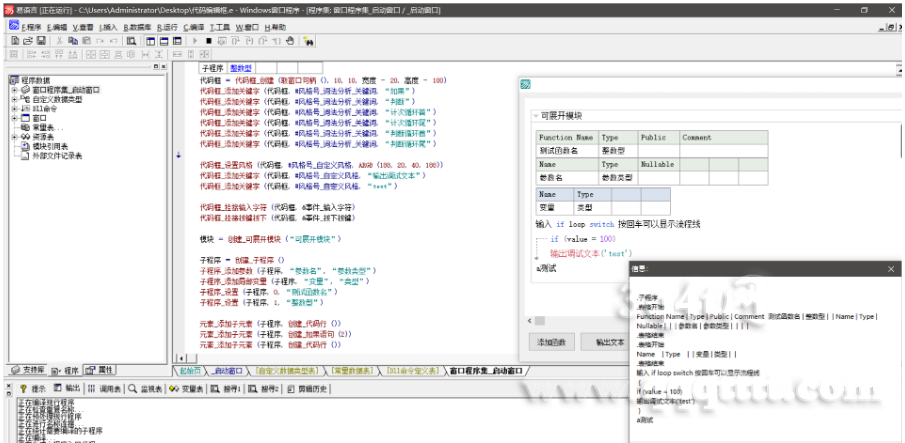 RZ)EUS8}JN9~7G%_EDS_FWN.png