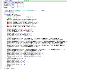 ]QVL{N1D{AJT(@{CPFKSSBB.png