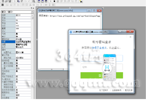 G4]QMAZ`VT~WC}O9SQKC6Z8.png