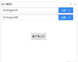 PYWU_QSCS]8~BA0TI_NQR}F.png