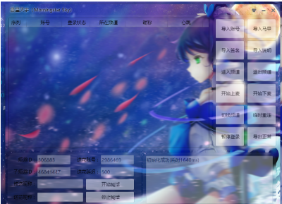 (Y_ZLRA36H2O$]9JYH)3TH1.png
