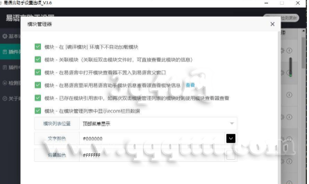 8I1YI(73V029O2ZD{C2J(WP.png