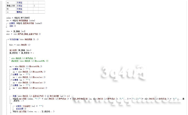 5I]PF8%{JSHDNP`A3XU@{62.png