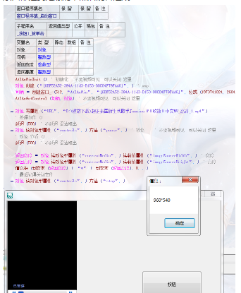 )E@_H$W0}``MAB5J62{0ZXK.png
