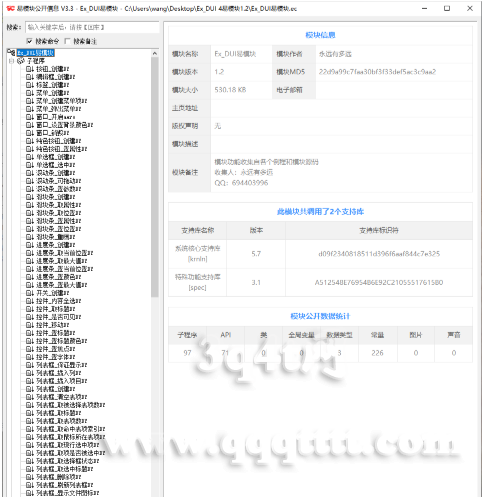 I0%IXDXV~3)UFK09@F{08VF.png