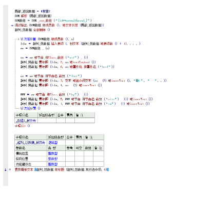 0DMD{M635ANP@G8FGH1[53M.png