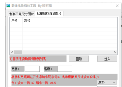LCT465%CZ)DIU0UPI5~V1A2.png