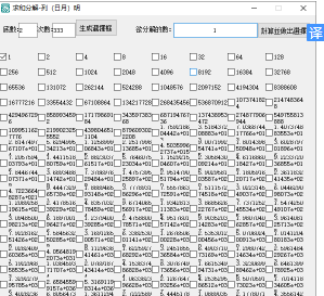 9$~NP[C6QHP2KX%SB0~$}1R.png
