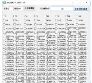 }JPB]8O0[0E(RH}Z8K68S7A.png