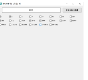 XO@HXJ}}N``P2EQ@BCZC(H3.png