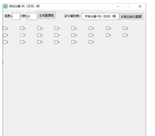 LO1_5_HC%{M{()RUZ@~9E21.png