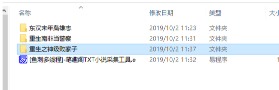 O_I9N82UR7K_(DFXYMB@NCM.png
