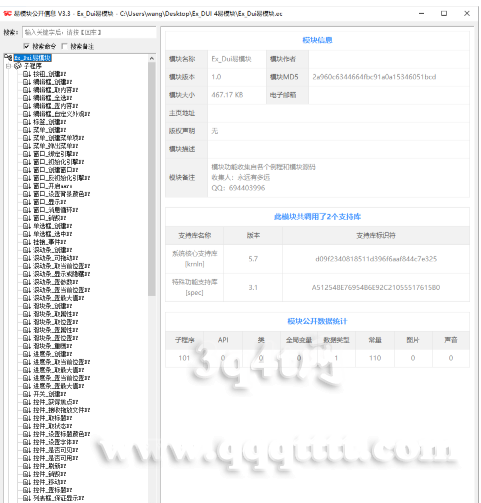 9M4WAGVM]CRIX}S7J899CKP.png