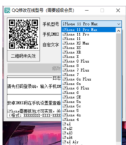 ~PS[L0XP7V)XE)L8]JT{4.png