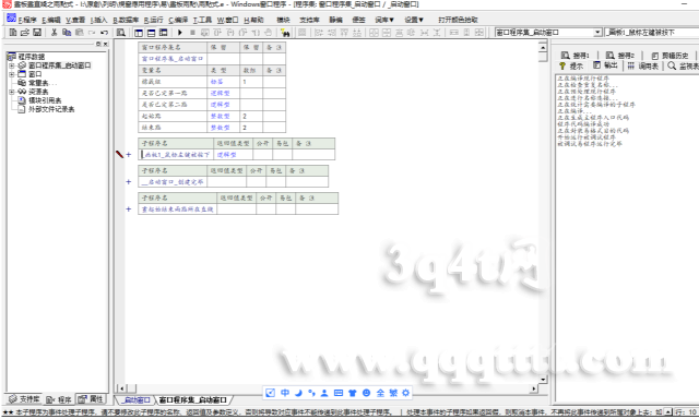 Z]2GRP}UIOS@YA%6Q`]3KYI.png