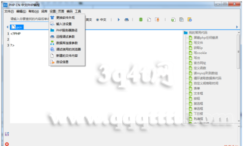 ECE6AFQU(SRVD3UMCX{V5A6.png