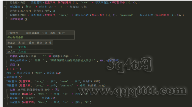 _H2A8~}@~NRC7L%Q1QNTPXK.png