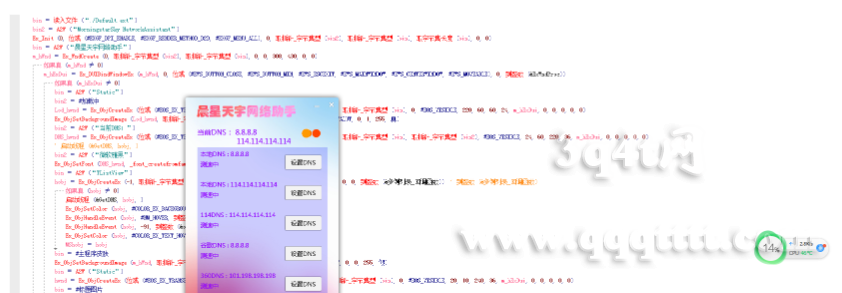 `M9$O}GA[1C(LK8)J646S`M.png