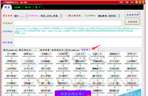 CNTD_)LBP9B`U~Q2~TM_J3B.png