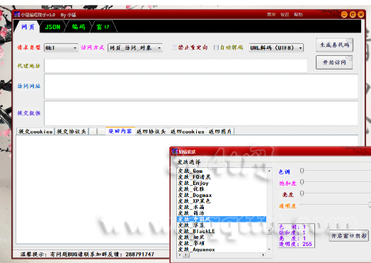 WFKF9%L9O5B`)5HJCXTA)FO.png