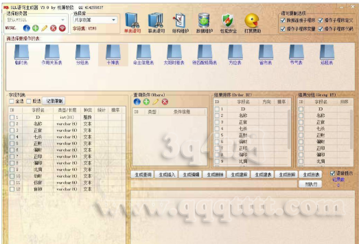 3B3`UCTKD[XW{`S%}~4Y(H2.png