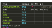 ~%5O]E_NGE9FLC@}BFHRISI.png
