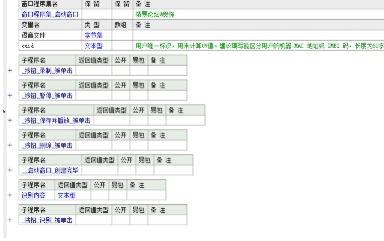 7LWKUWQ09(G92K[I02}2RFC.png