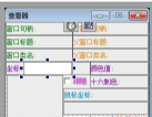 Z6}K65RG}08DYX~`SET09F4.png