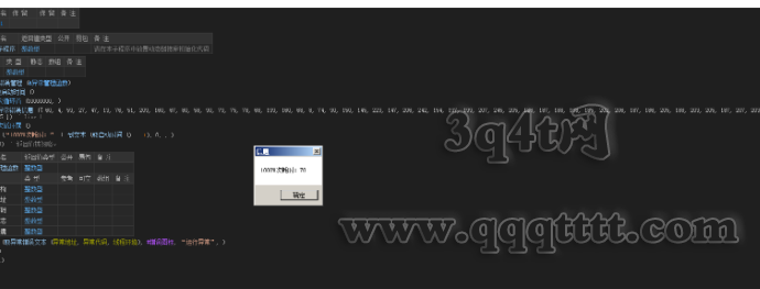 B)88~U`C6Z(Q6W98%MSK583.png