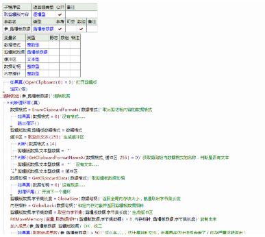 B79_2~SIK[WKRY]8FL{3KCA.png