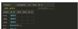 )U4N~QVB(S3`OK(0)13{QWE.png