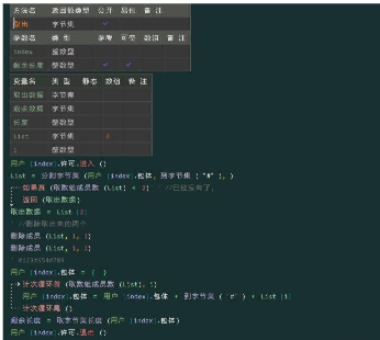 ARFDXDFW_%S3G7Y~}JATO{N.png