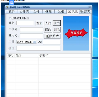 _V`}U8CV6JVFG~IR8AK])~0.png