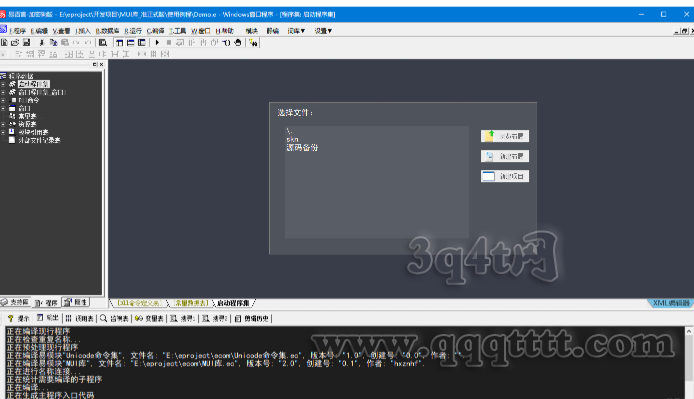 DUPWE35RO5@V{U[}853H2`F.png