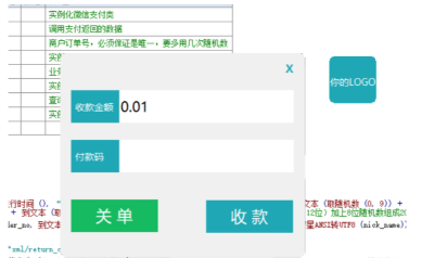 `(8A%$C0]NG2X@[G`5{X5[X.png